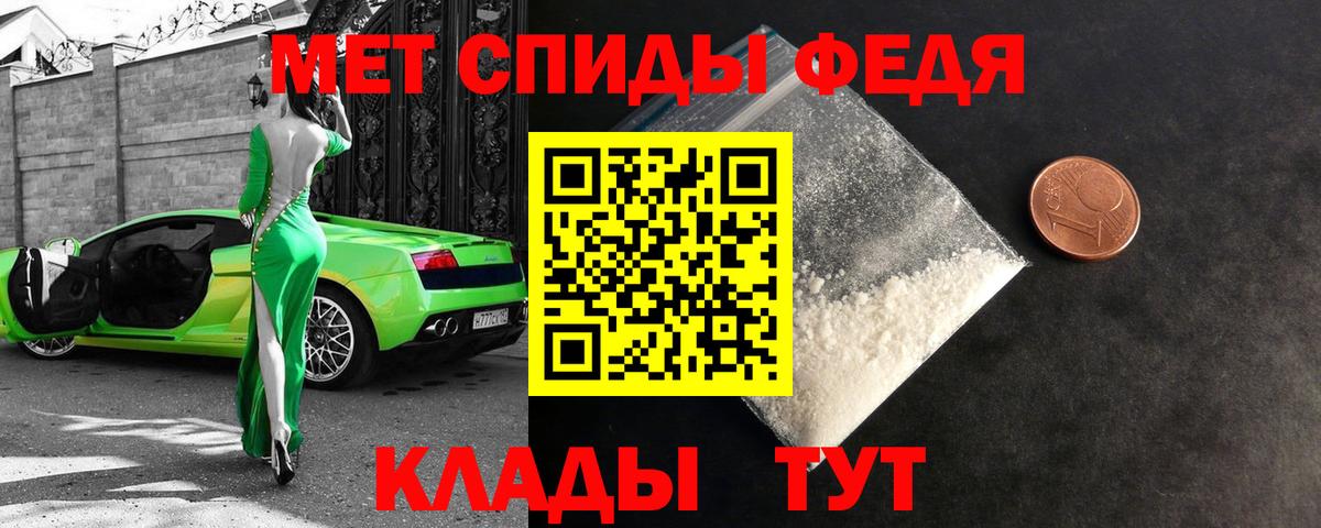 Амфетамин Розовый Сатка
