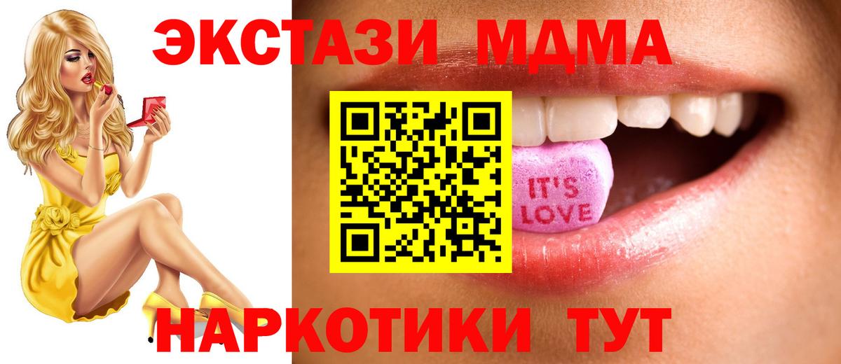 Сатка  ЭКСТАЗИ 99%  Вход с VPN 