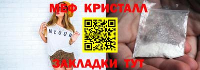 амф Бугуруслан