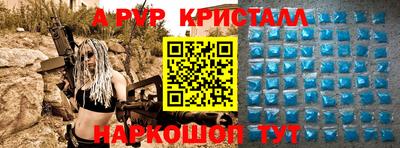 Альфа ПВП Бузулук