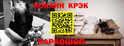гашишное масло Будённовск