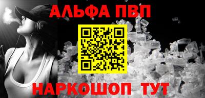 амф Бугуруслан