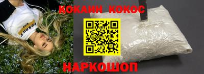 гашишное масло Будённовск
