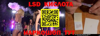 гашишное масло Будённовск