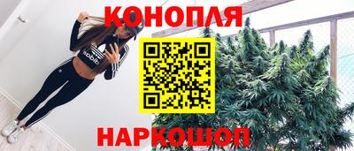 гашишное масло Будённовск
