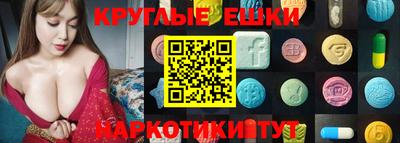 гашишное масло Будённовск