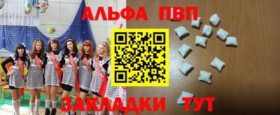 амф Бугуруслан