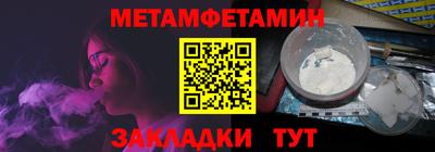 гашишное масло Будённовск