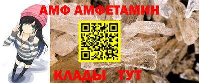 амф Бугуруслан