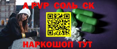 гашишное масло Будённовск