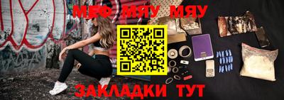 амф Бугуруслан