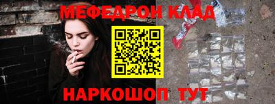 амф Бугуруслан