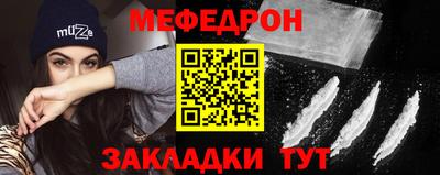 амф Бугуруслан