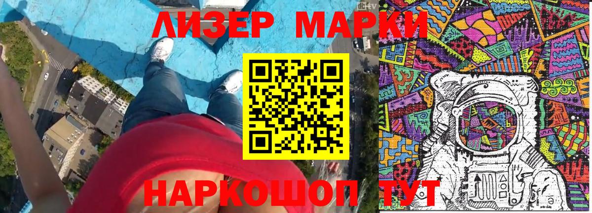Марки N-bome 1,8мг  Вход с VPN  Сатка 