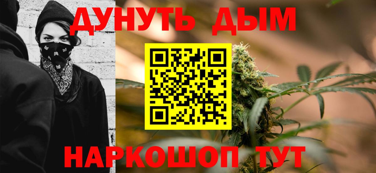 Шишки марихуана SATIVA & INDICA Сатка