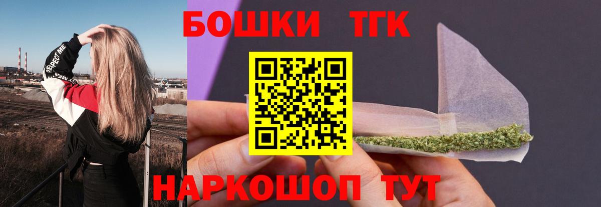 Сатка  Шишки марихуана MAZAR  Вход с VPN  Каннабис White Widow  Конопля ГИДРОПОН 